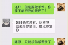 桓台专业讨债公司，追讨消失的老赖